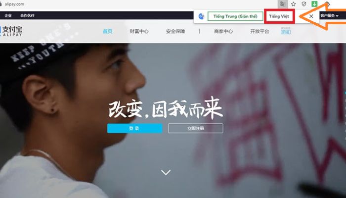 Cách đăng ký tài khoản Alipay trên máy tính