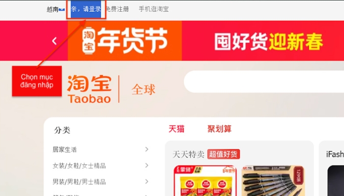 Cách đăng ký tài khoản taobao trên trang tìm kiếm