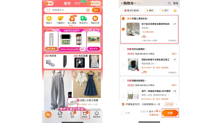 Vào giỏ hàng Taobao chọn những sản phẩm cần đặt và nhấn chọn “结算”