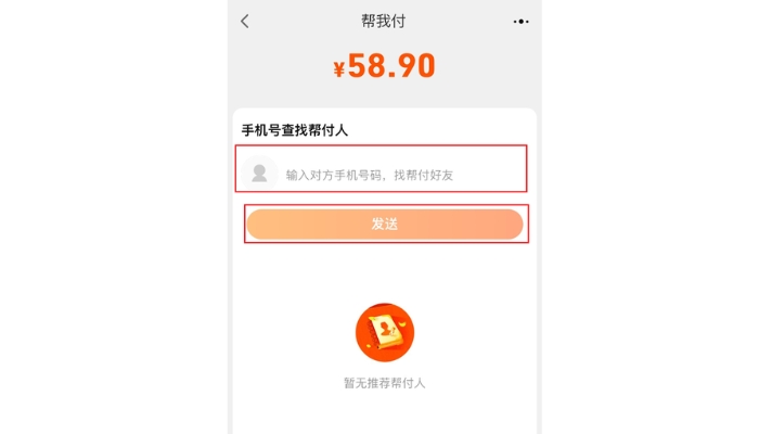 Nhập tài khoản Alipay do Nhập Sỉ China cung cấp và nhấn chọn “发送”