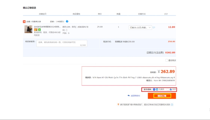 Chọn phương thức thanh toán bằng Alipay và nhấn chọn “提交订单”