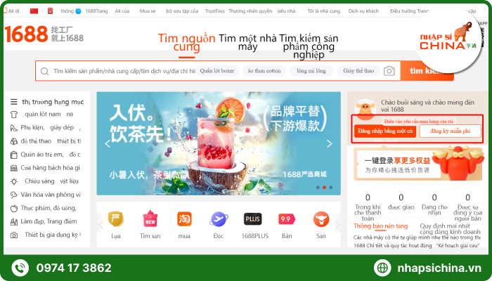 Đăng ký email nhận thông tin khuyến mãi từ 1688.com