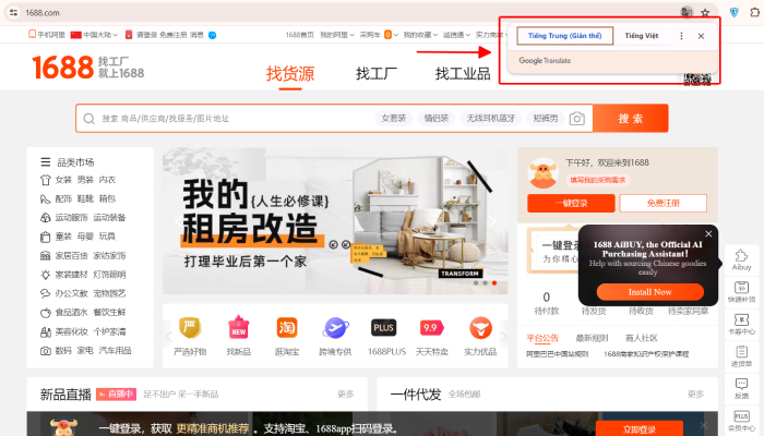 Dịch trang web 1688 sang tiếng Việt 