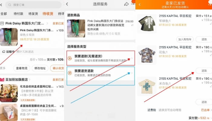 Đăng ký hoàn tiền Taobao với đơn hàng đã phát