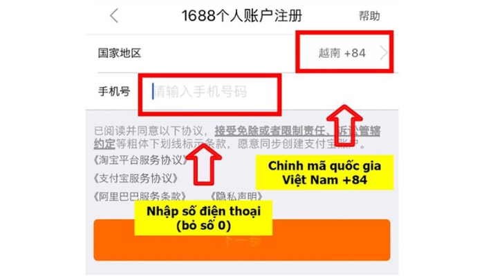 Nhập số điện thoại đăng ký tài khoản 1688