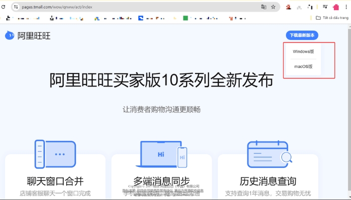 Chọn Windows hoặc Mac OS để tải Aliwangwang về máy tính của bạn