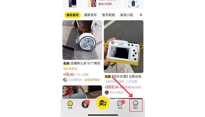 Bước 1: Tạo tài khoản mua hàng trên app Xianyu