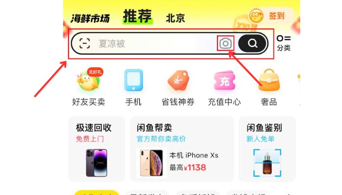 Tìm kiếm sản phẩm secondhand trên Xianyu bằng hình ảnh và từ khóa