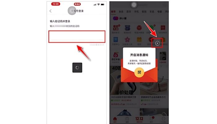 Nhập mã xác nhận trên app