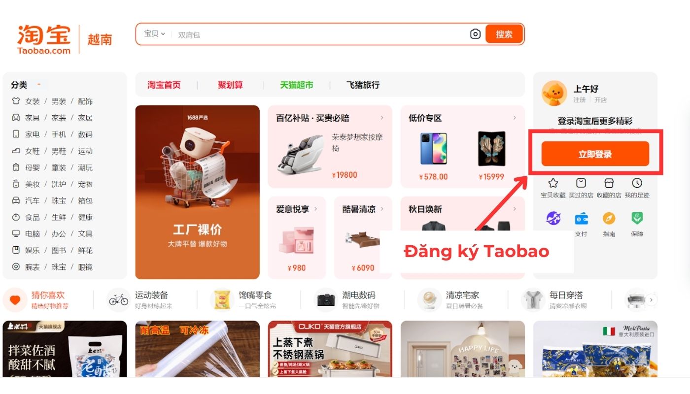 Nhấn đăng ký tài khoản Taobao