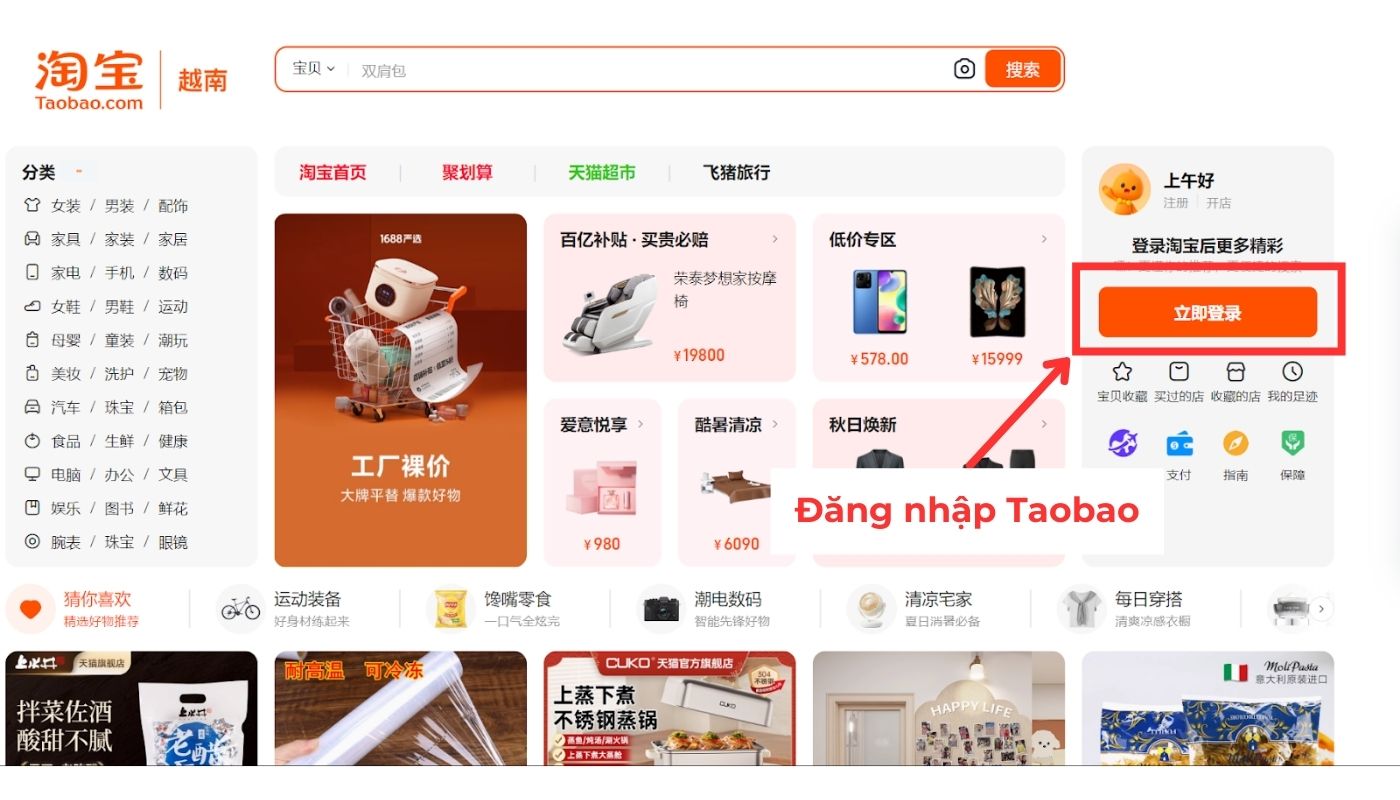 Đăng nhập vào Taobao